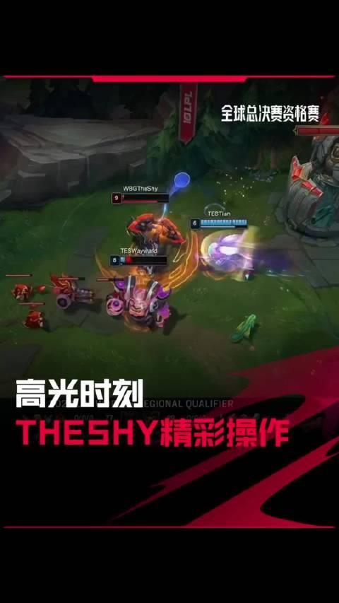 TheShy连续十二场比赛得分超过高光表现，美国队挑战极限！